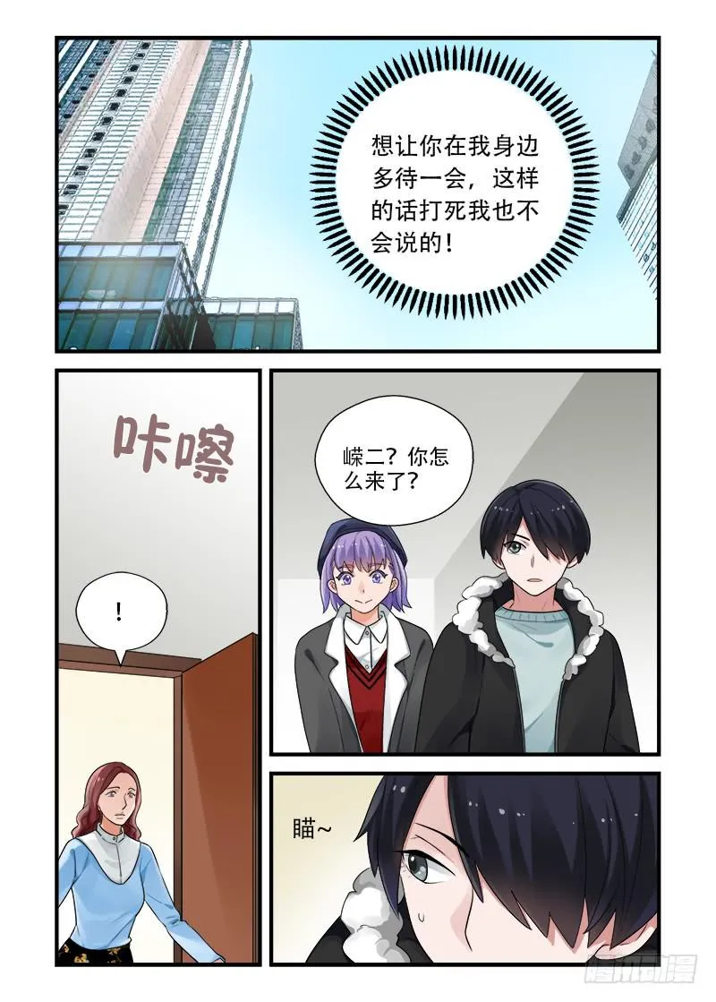 179 重新面对4 第3页