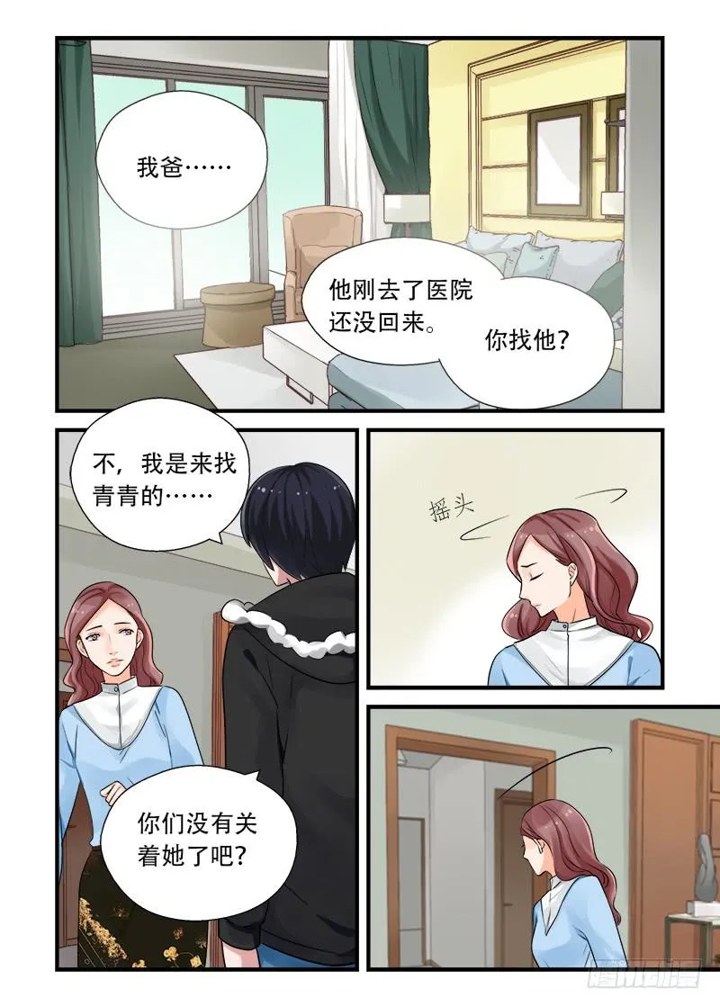 179 重新面对4 第4页