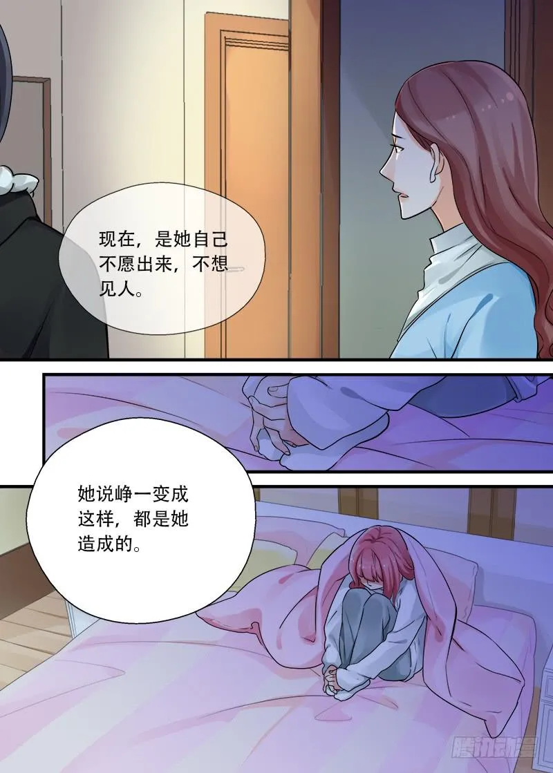 179 重新面对4 第5页
