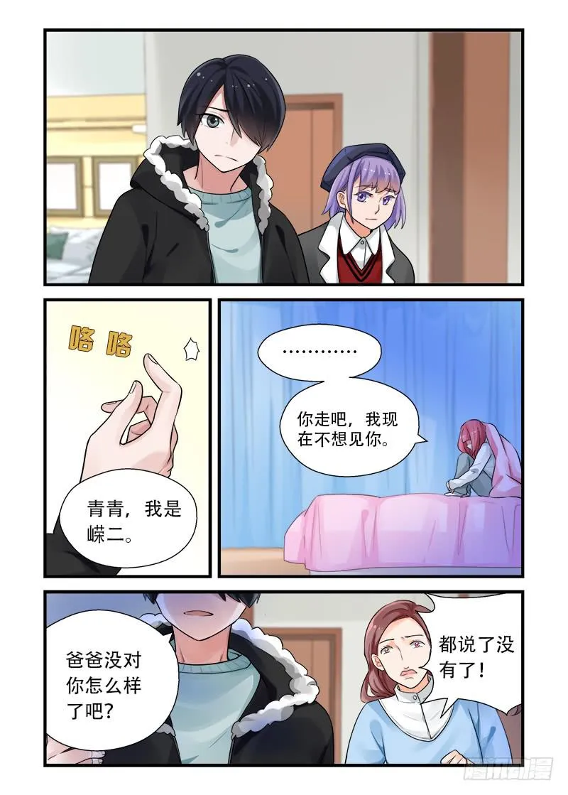 179 重新面对4 第6页
