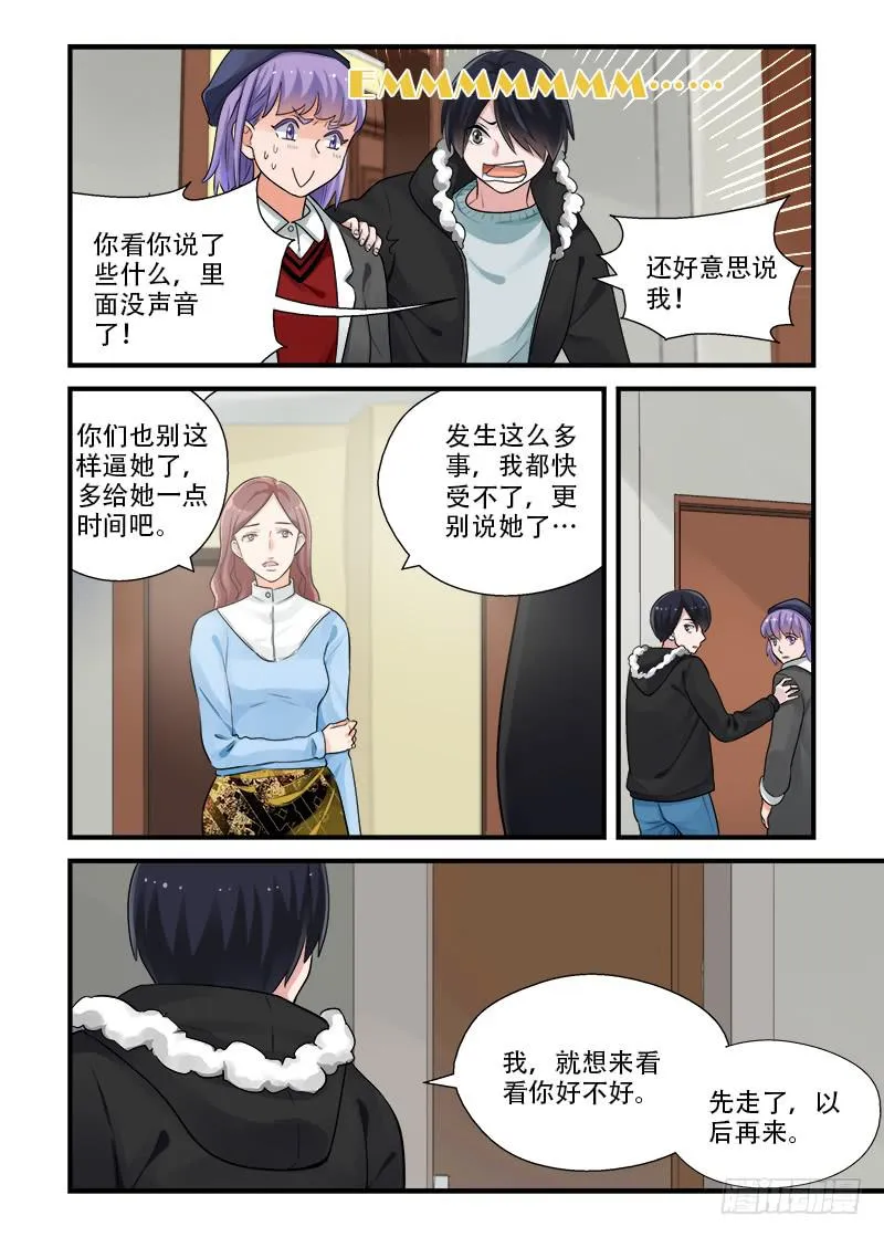 179 重新面对4 第11页