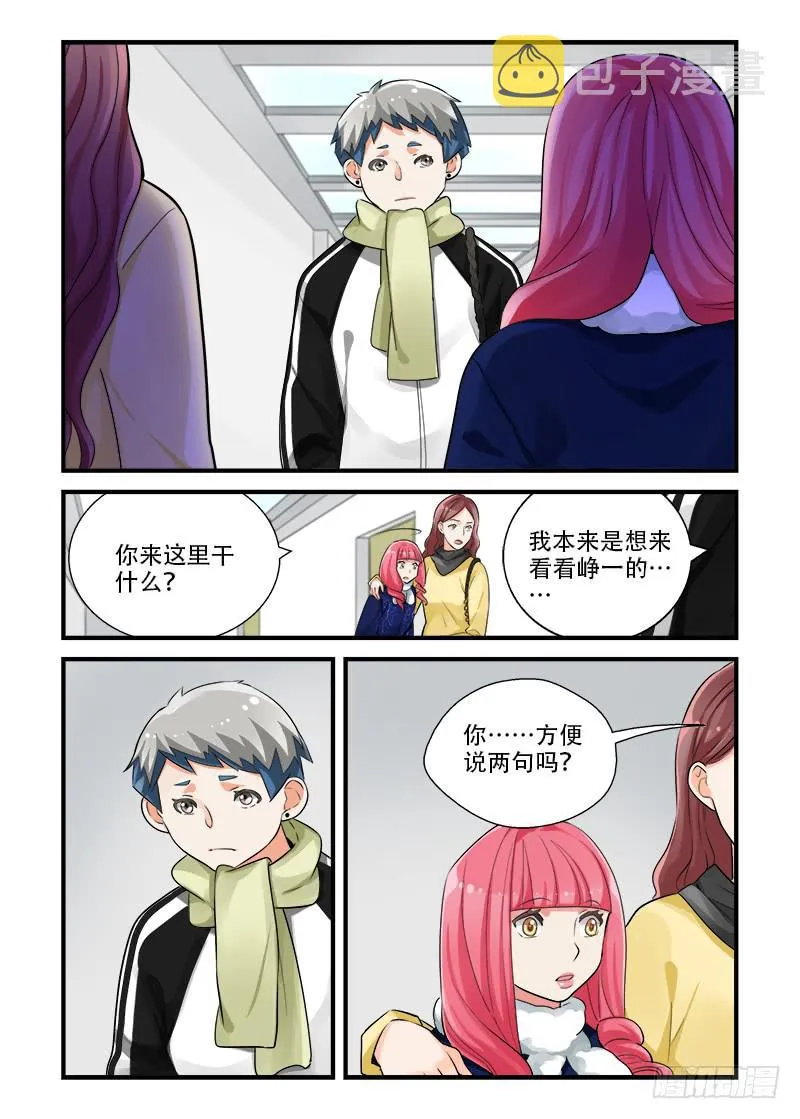 183 按下按钮2 第10页