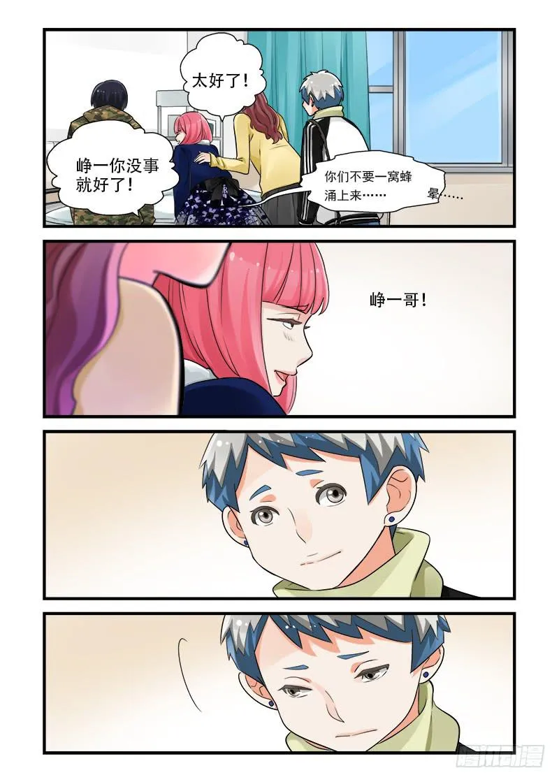 185 按下按钮4 第5页