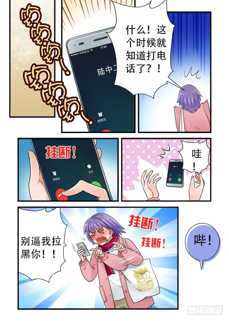 185 按下按钮4 第8页