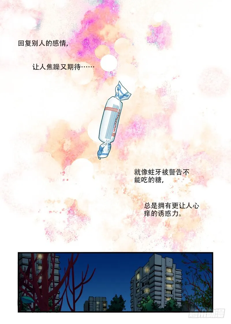 188 回答是…1 第2页