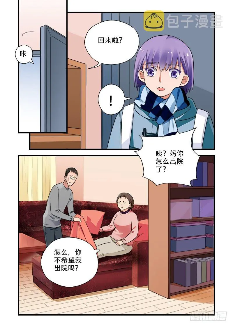 188 回答是…1 第3页