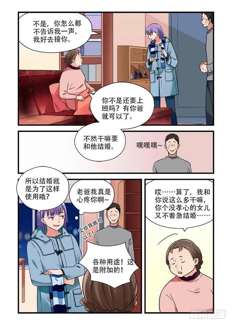 188 回答是…1 第4页