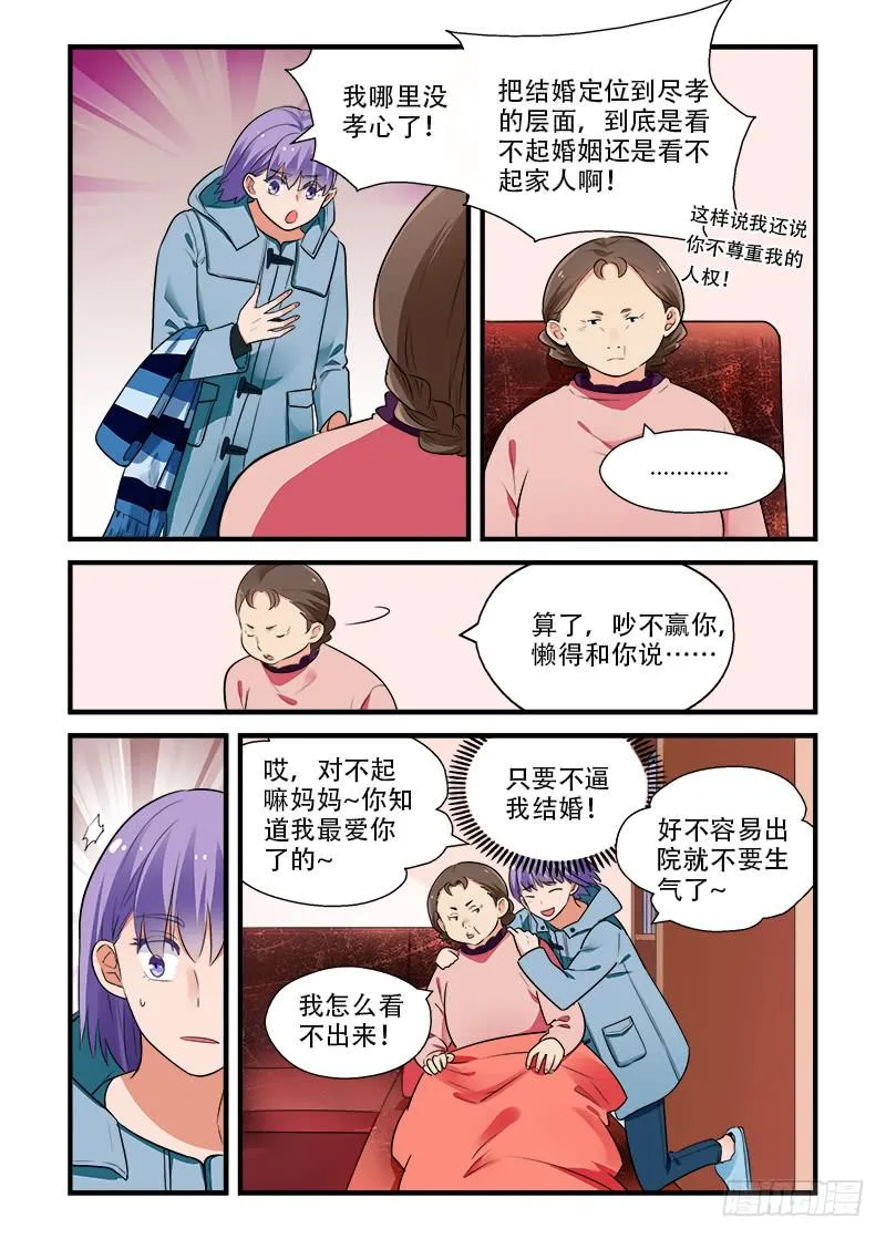 188 回答是…1 第5页
