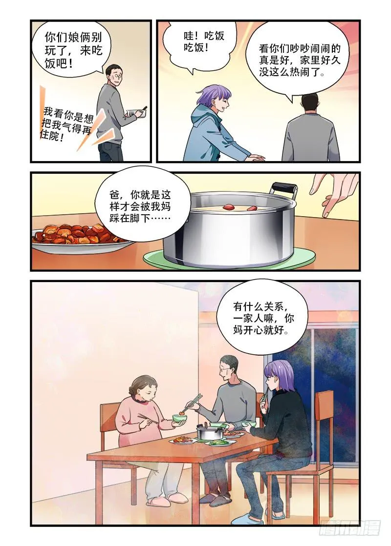 188 回答是…1 第6页