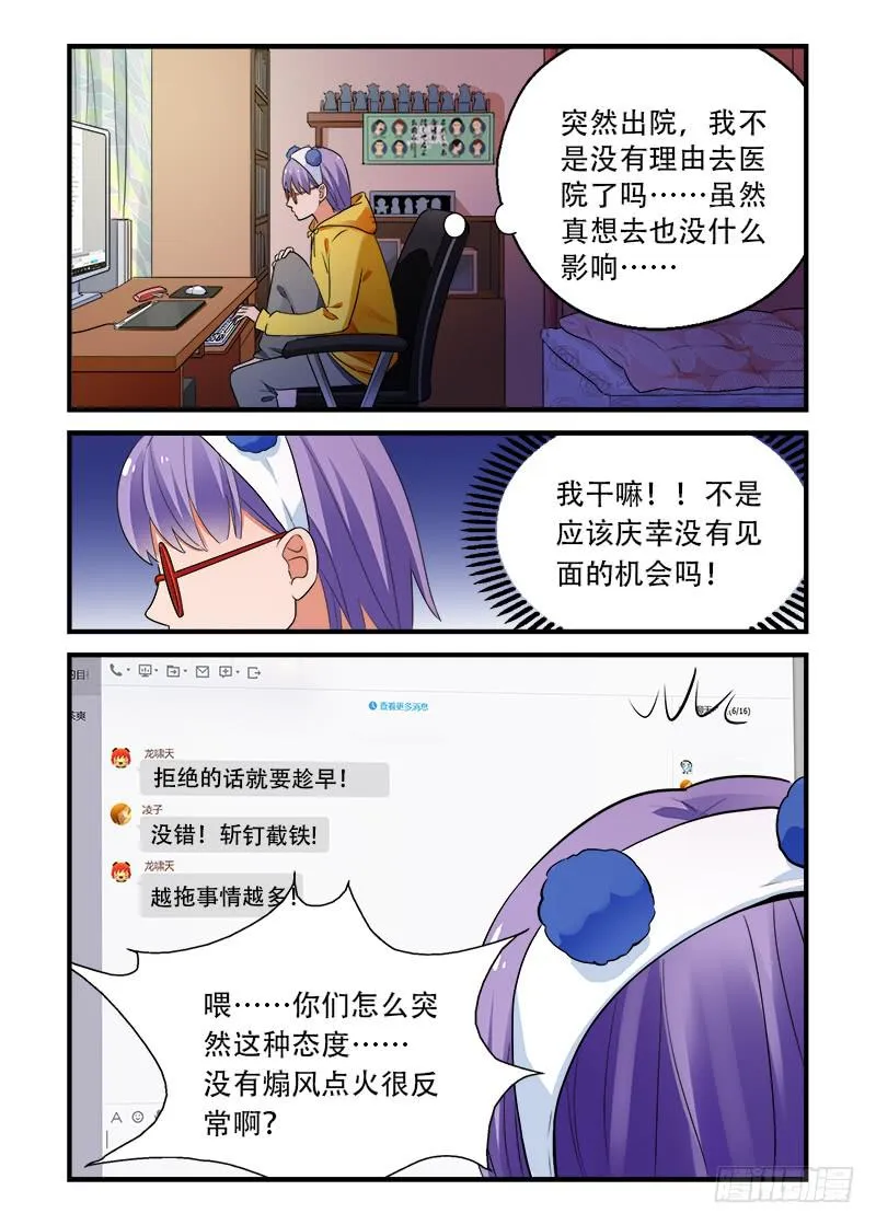 188 回答是…1 第7页