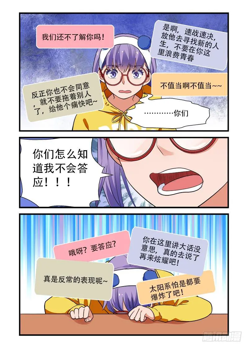 188 回答是…1 第8页