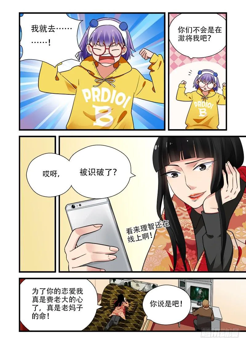 188 回答是…1 第9页