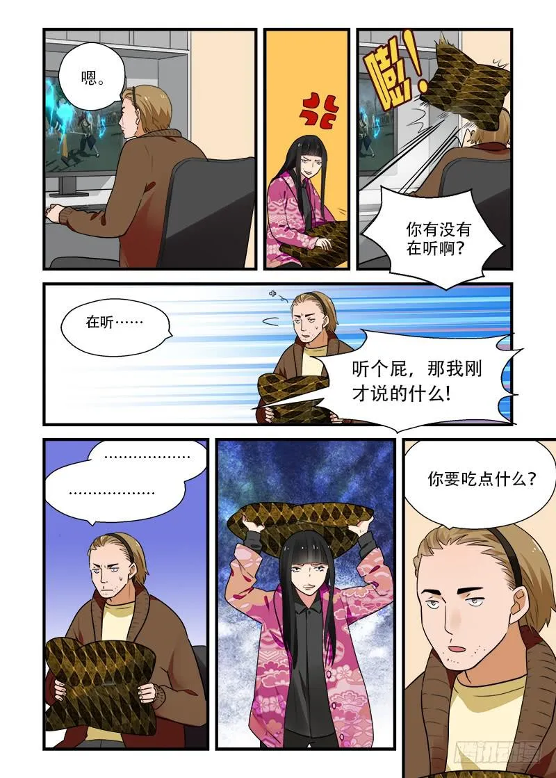 188 回答是…1 第10页