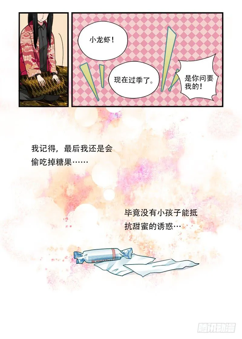 188 回答是…1 第11页