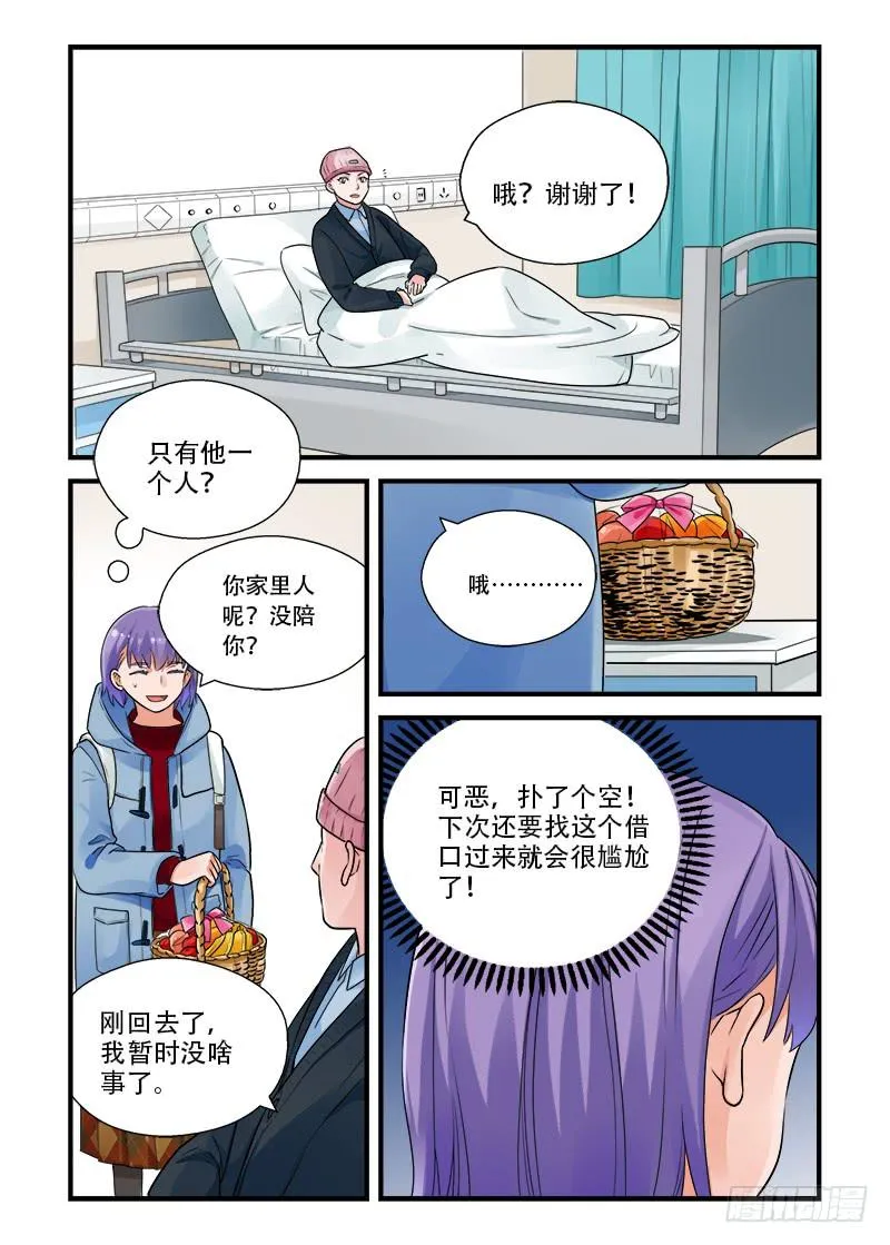 189 回答是…2 第2页