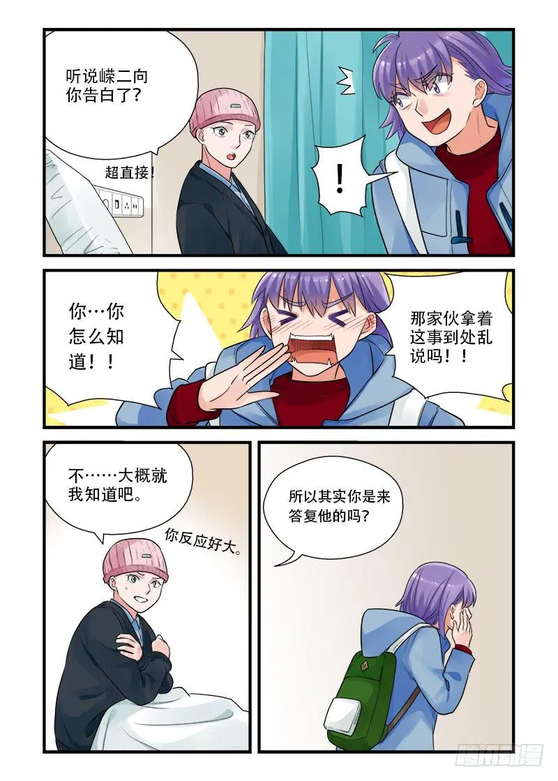 189 回答是…2 第3页