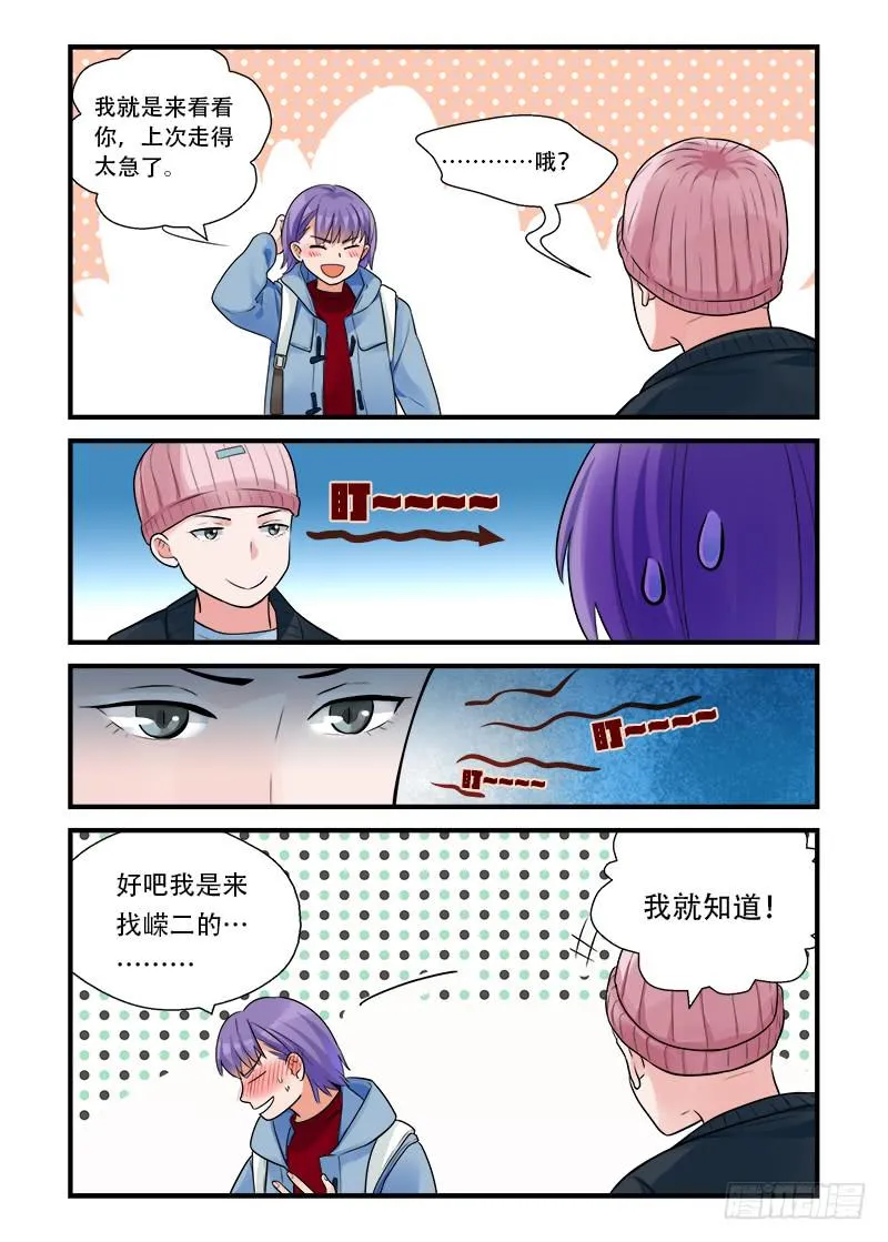 189 回答是…2 第4页