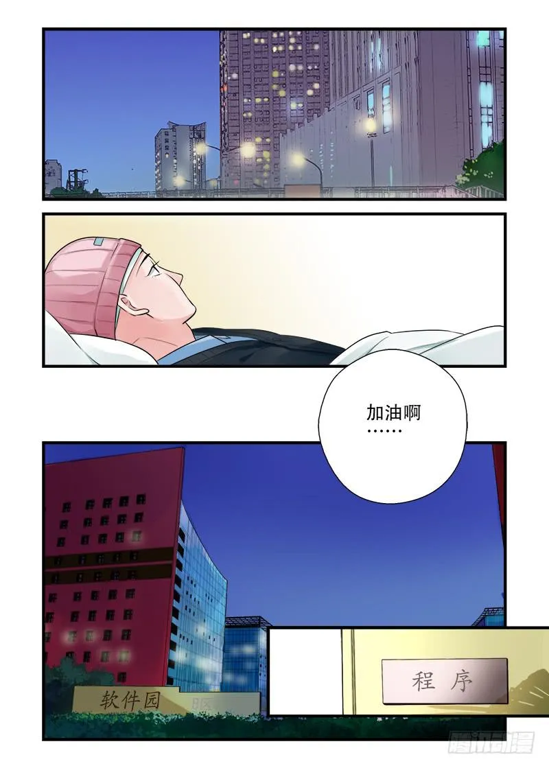 189 回答是…2 第7页