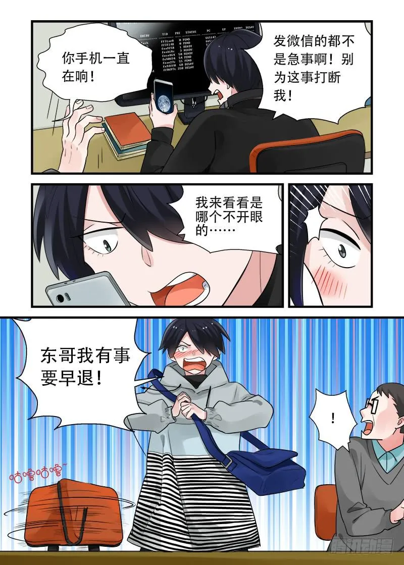 189 回答是…2 第9页