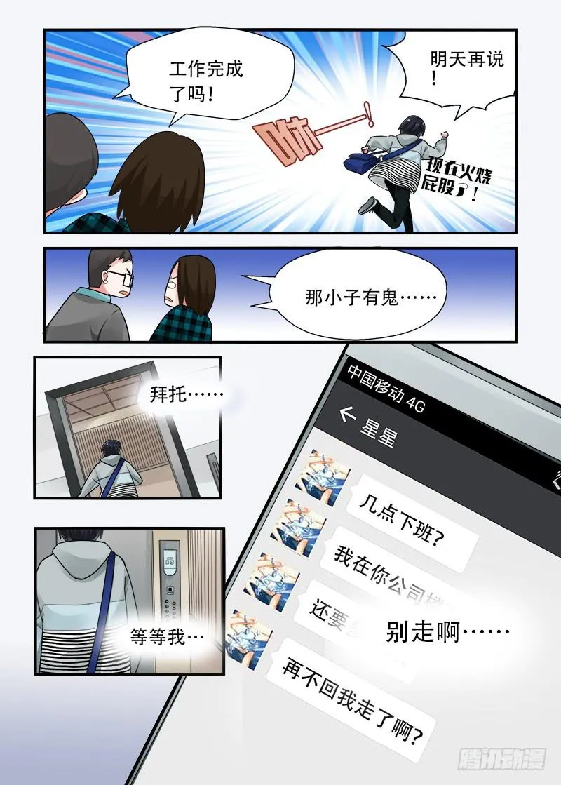 189 回答是…2 第10页