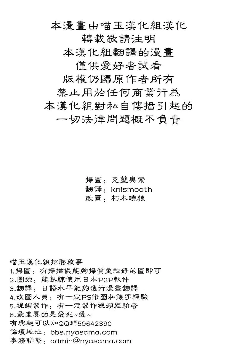 第1话 短篇 第2页
