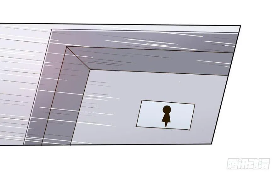 师哥居然摸了我？！ 第29页