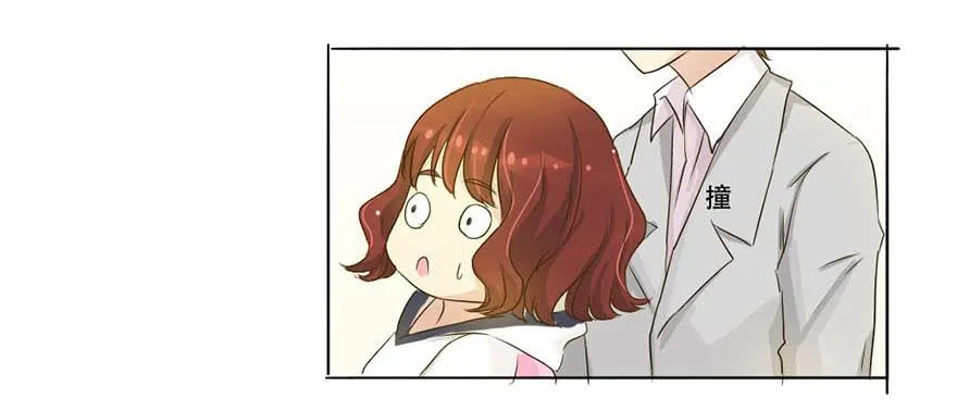 师哥居然摸了我？！ 第44页