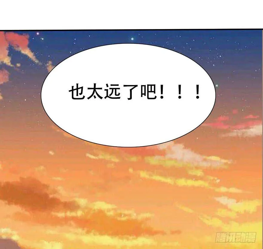师哥居然摸了我？！ 第58页