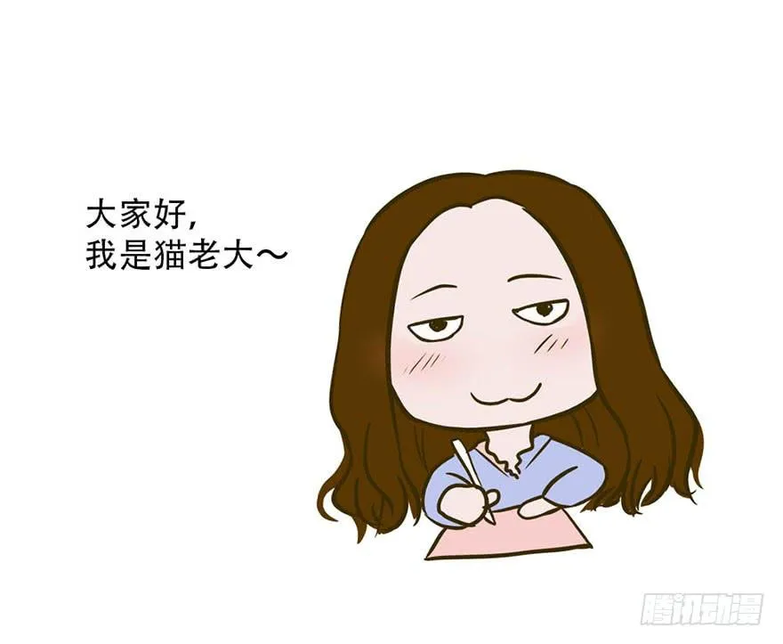 师哥居然摸了我？！ 第60页