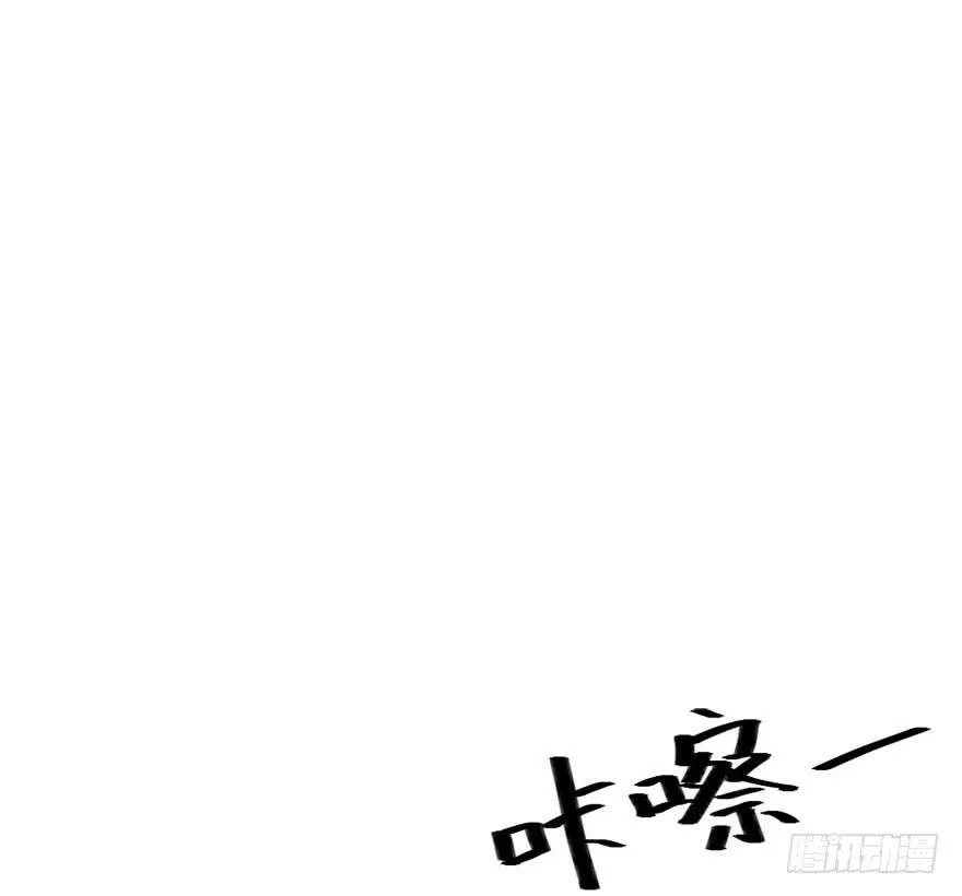 林翼摇的心事！？ 第35页
