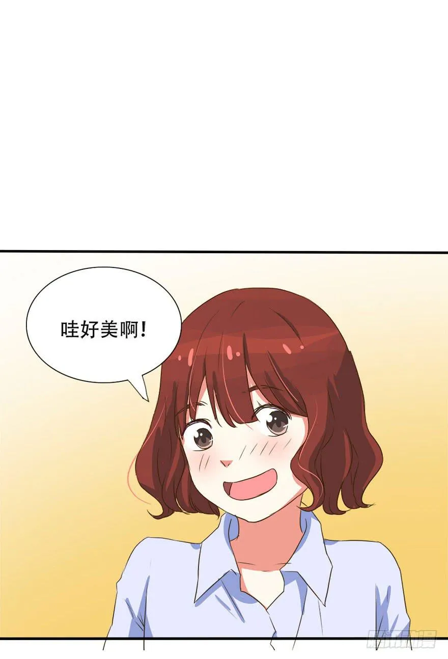 新实习生登场！是敌是友？ 第36页