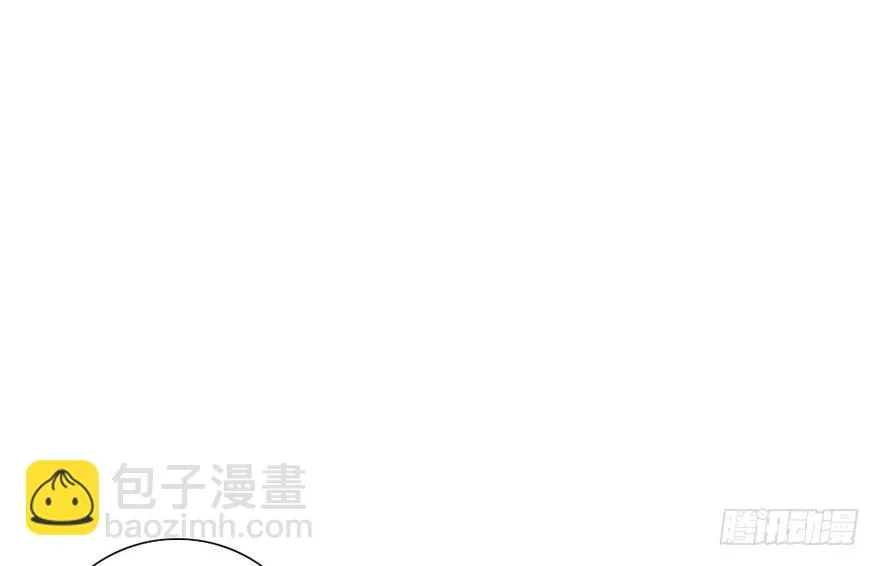 新实习生登场！是敌是友？ 第39页