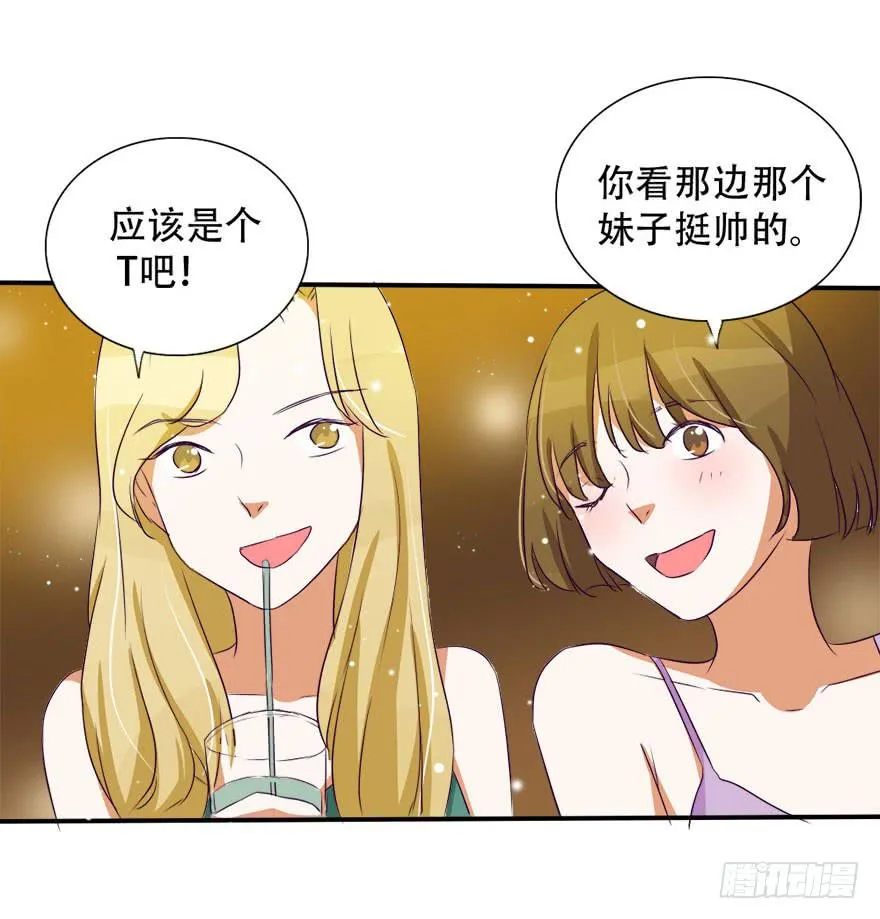 没关系！大家开心就好 第18页