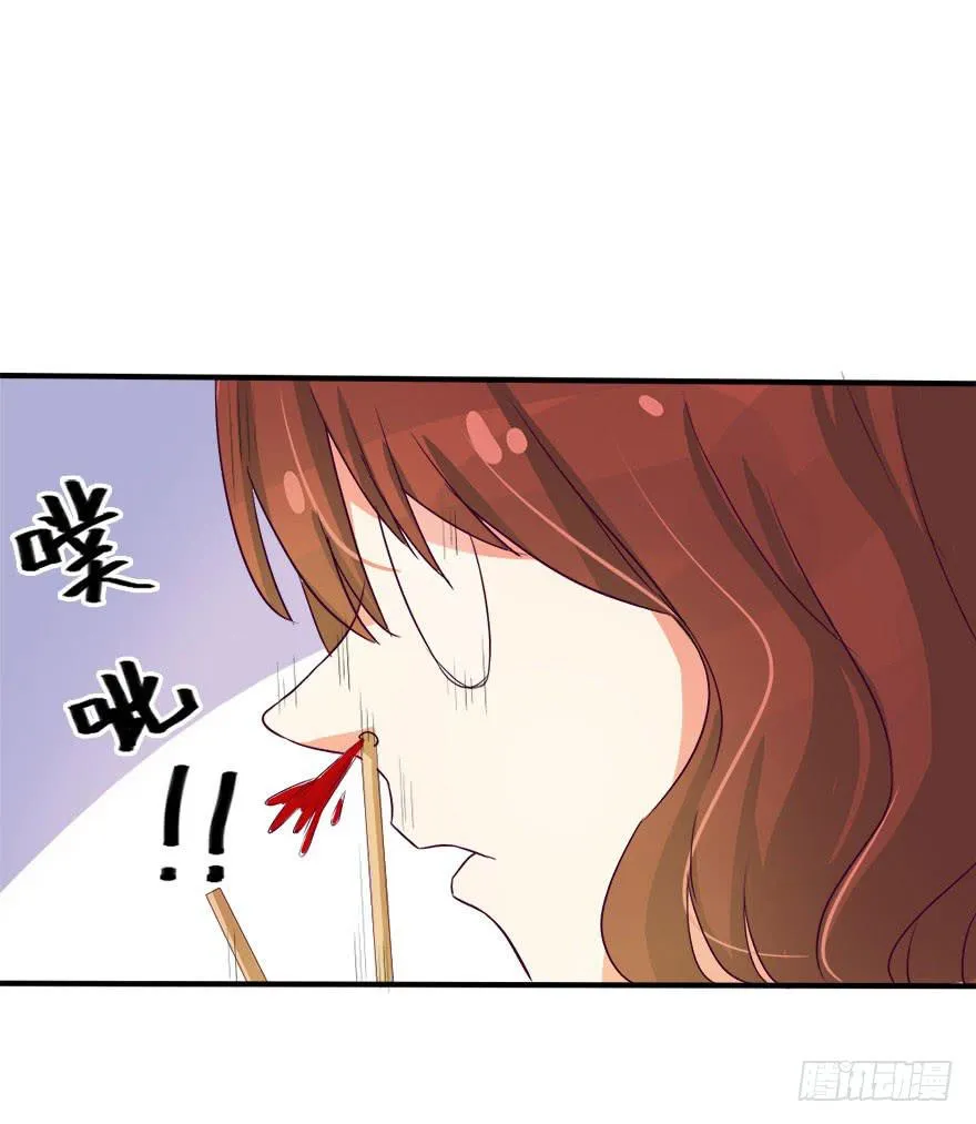 没关系！大家开心就好 第89页