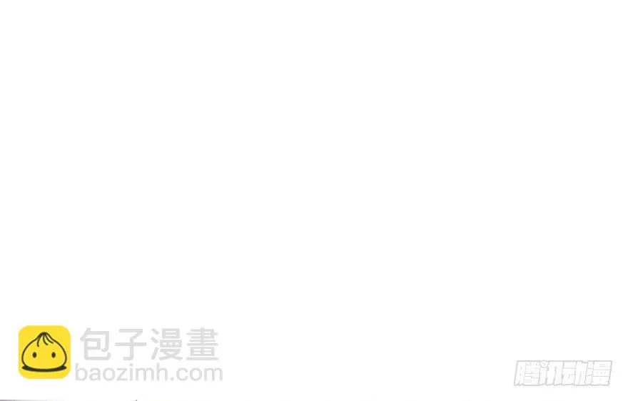 你们为什么要这么说我！？ 第15页