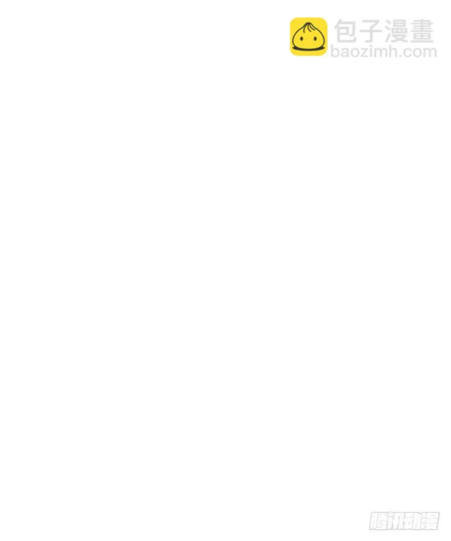 你们为什么要这么说我！？ 第48页