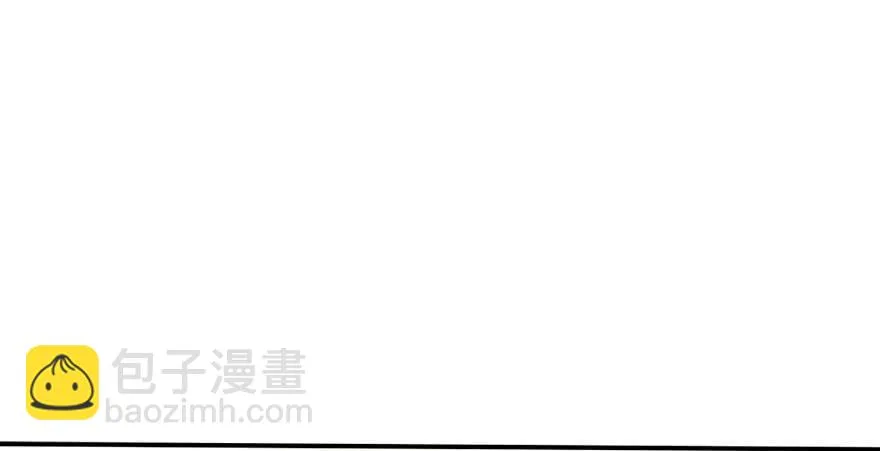 你们为什么要这么说我！？ 第58页