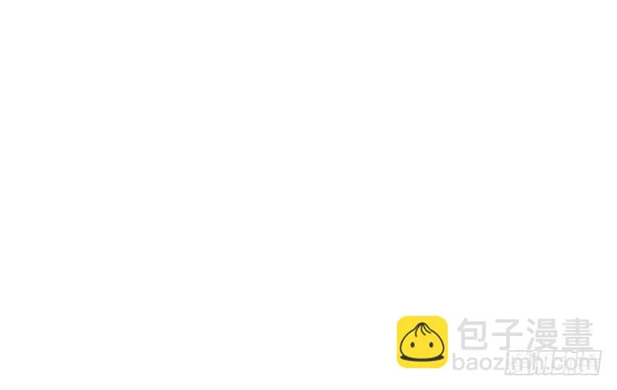你们为什么要这么说我！？ 第77页