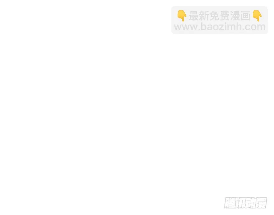 林翼摇遇到大危机！？ 第33页