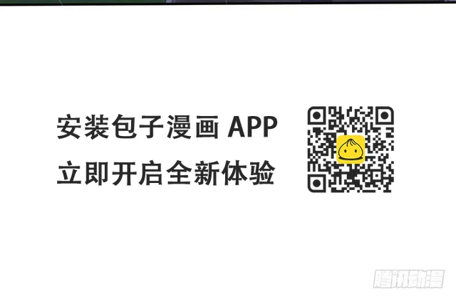 别怕，我来了！ 第47页