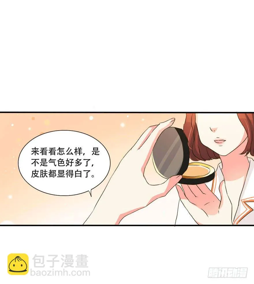 今晚我们仔细商量 第58页