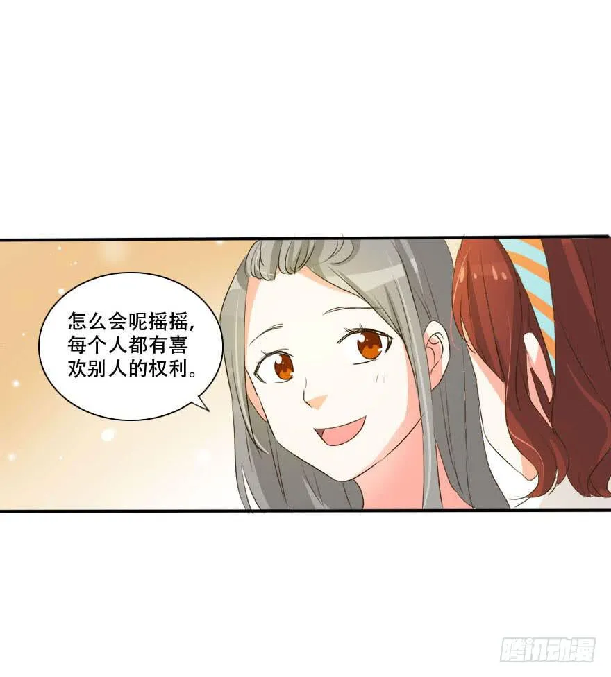 变美吧！女皇陛下！ 第1页