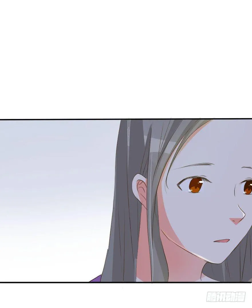 变美吧！女皇陛下！ 第3页