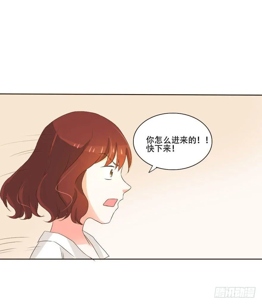 变美吧！女皇陛下！ 第11页
