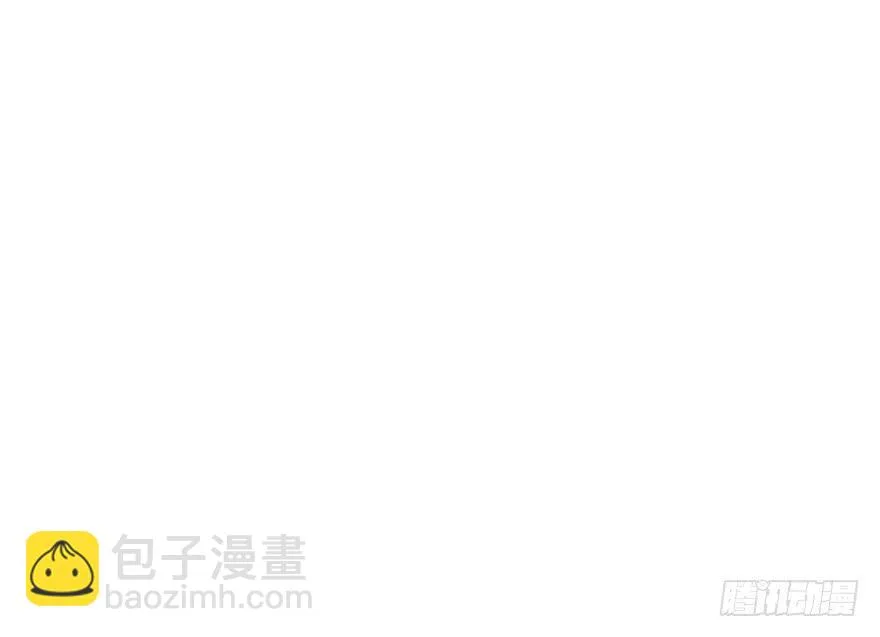 变美吧！女皇陛下！ 第15页