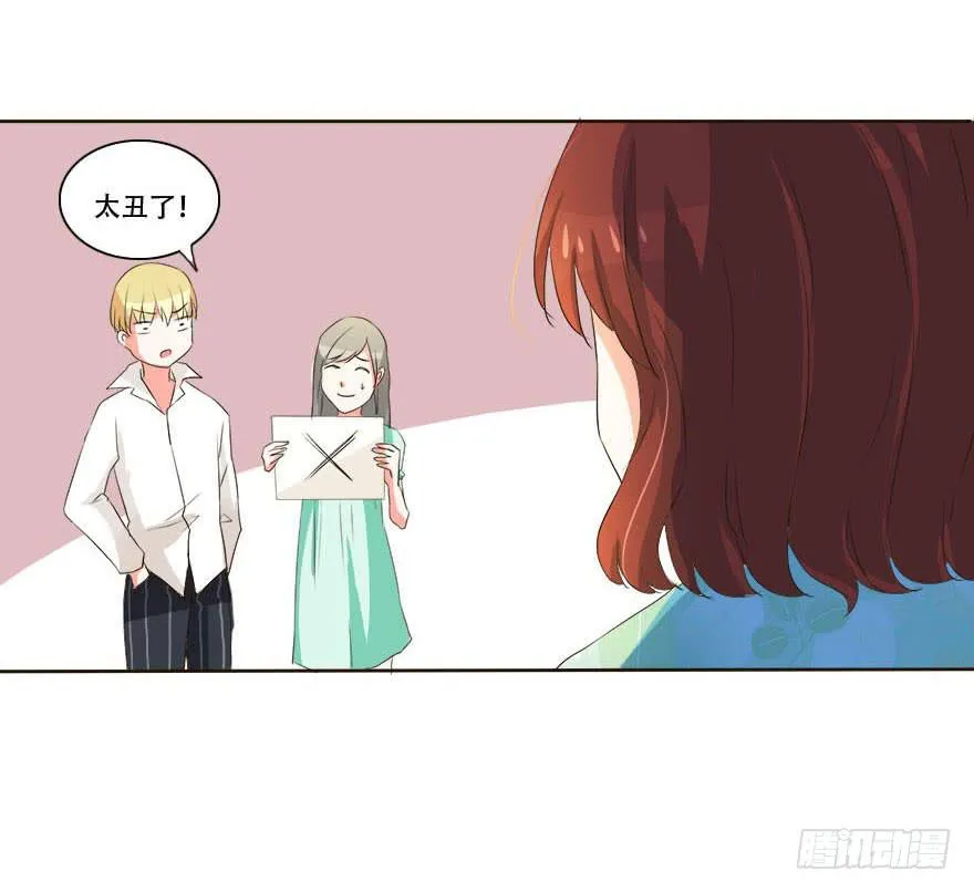 变美吧！女皇陛下！ 第22页