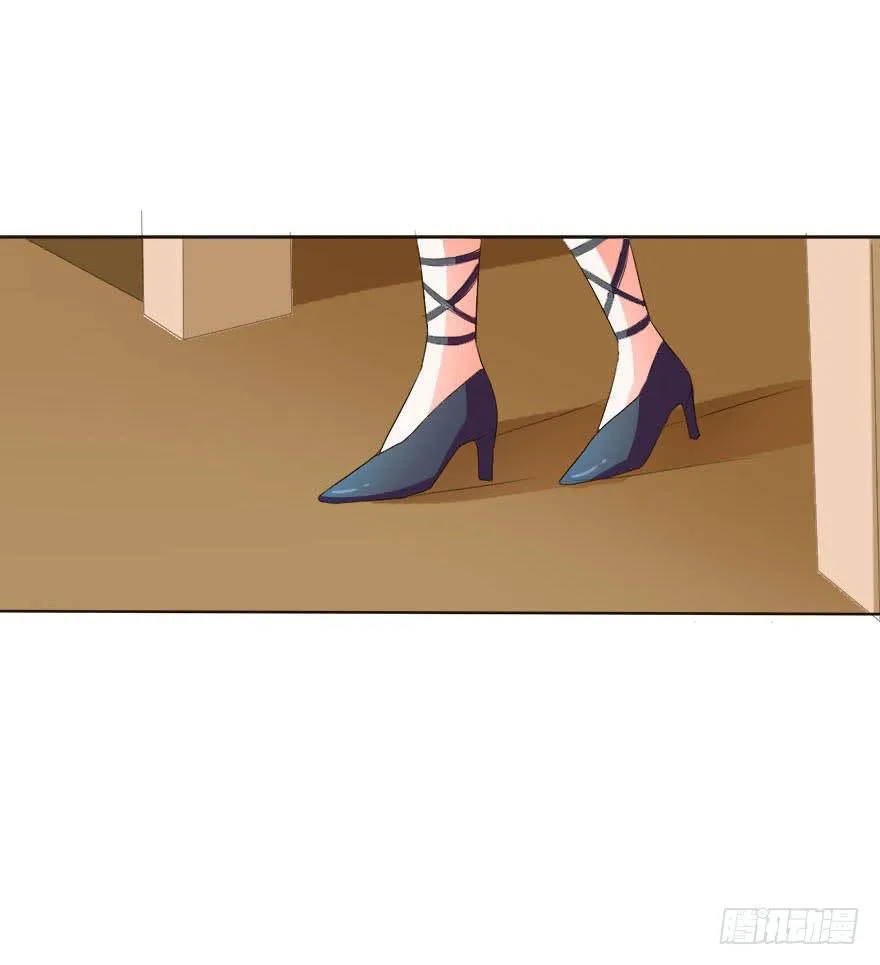 变美吧！女皇陛下！ 第28页