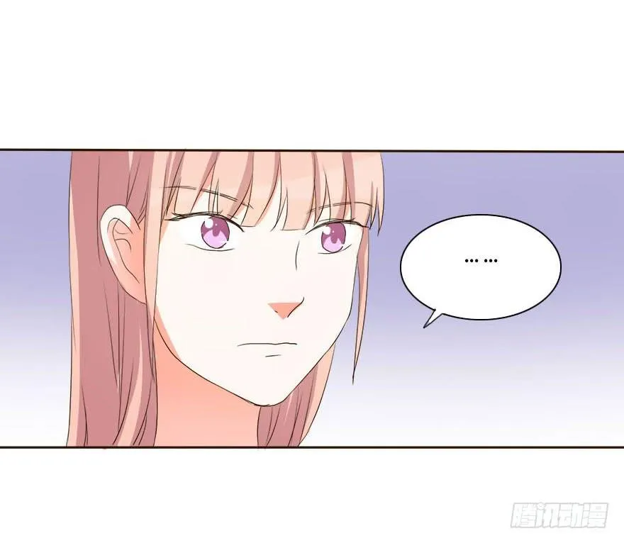 变美吧！女皇陛下！ 第43页