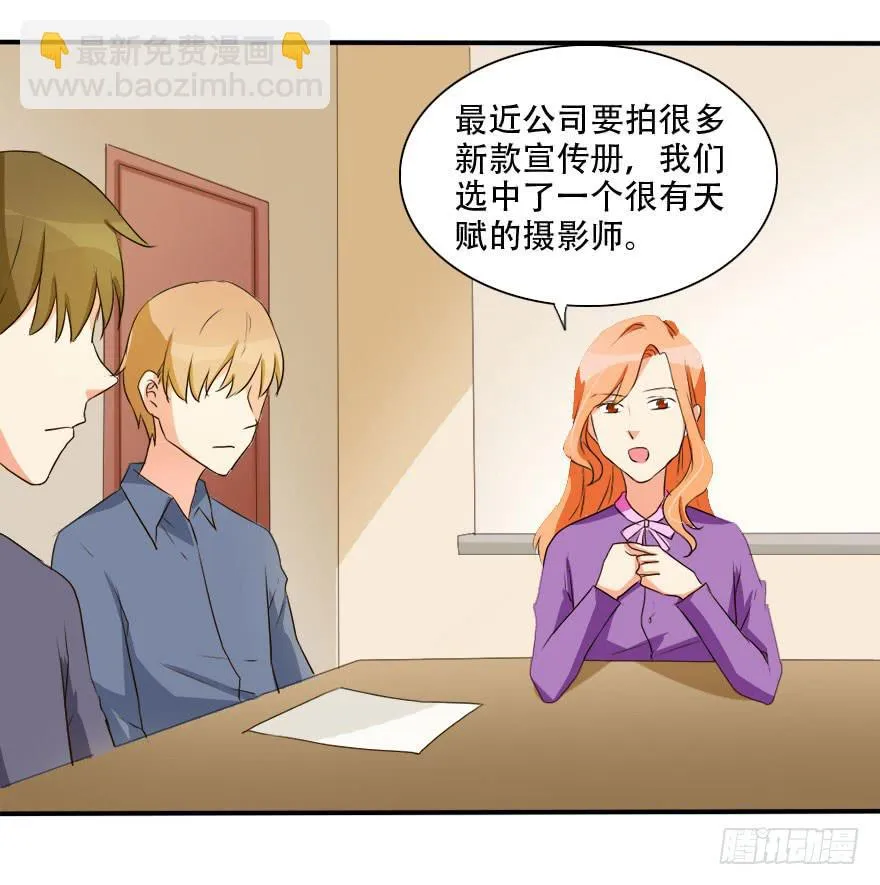 不可能完成的任务居然迎刃而解！ 第13页