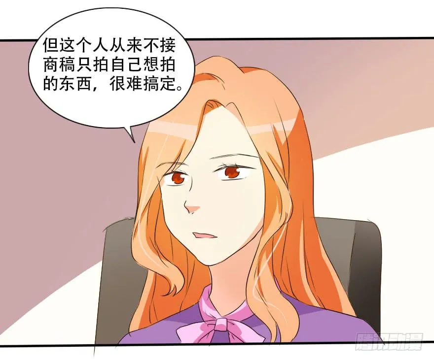 不可能完成的任务居然迎刃而解！ 第15页